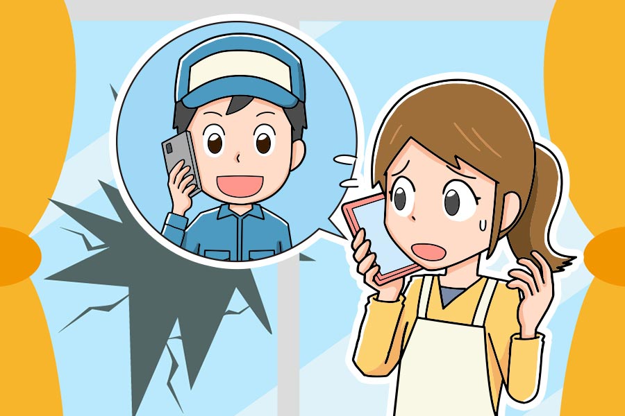 すぐに来て、すぐにガラス修理できる？