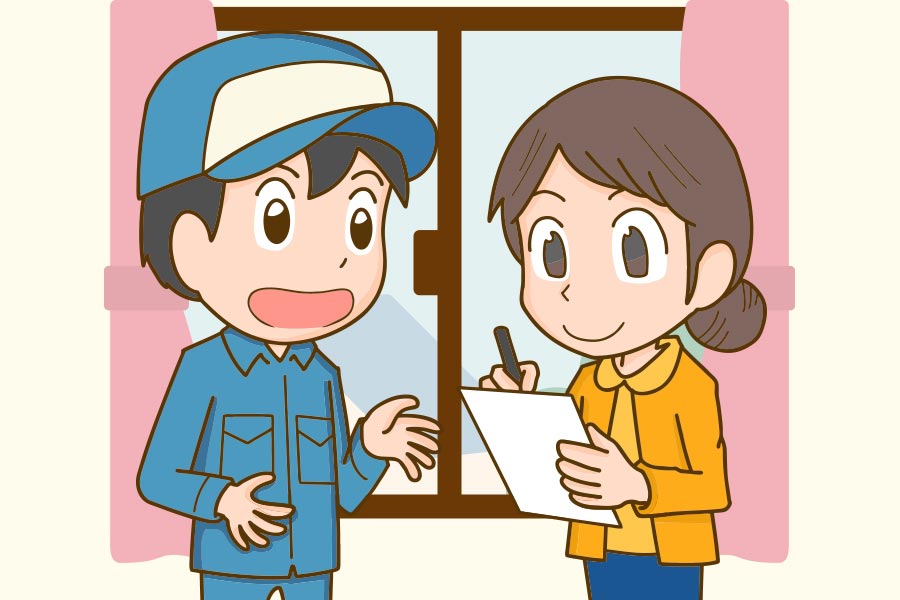 見積もりは無料でしょうか？